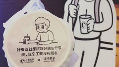 这是一杯负能量奶茶 台湾反鸡汤营销成网红