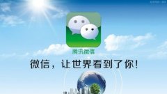 上海微信朋友圈广告代理,上海微信朋友圈开户多少钱