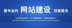 网站建设前期需要注意什么?上海SEO优化联系谁?